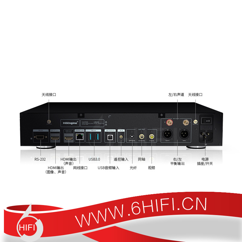 海缔力 HDEngine BDP-H650 HIFI影音播放机+4T硬盘【全新行货】