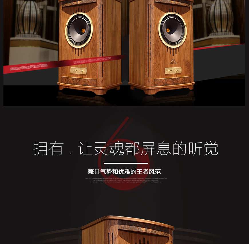 英国天朗 Canterbury GR,英国 Tannoy Canterbury GR,英国天朗肯德堡落地箱,英国天朗音箱,英国 Tannoy音箱,音响发烧站,hifi论坛,hifi音响