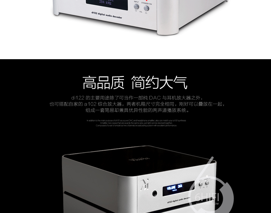 美国怀念 di122,美国 Wadia di122,美国怀念di122解码,美国怀念解码器,美国 Wadia DAC解码,音响发烧站,hifi论坛,hifi音响