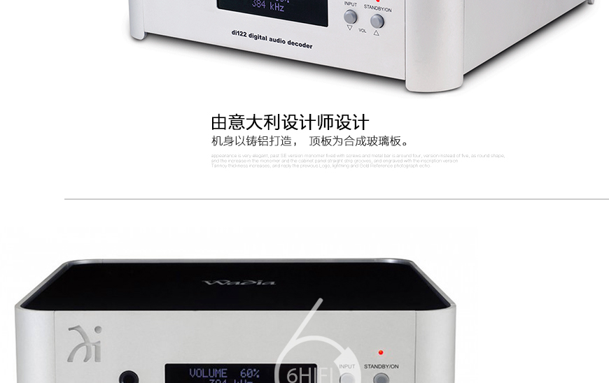 美国怀念 di122,美国 Wadia di122,美国怀念di122解码,美国怀念解码器,美国 Wadia DAC解码,音响发烧站,hifi论坛,hifi音响