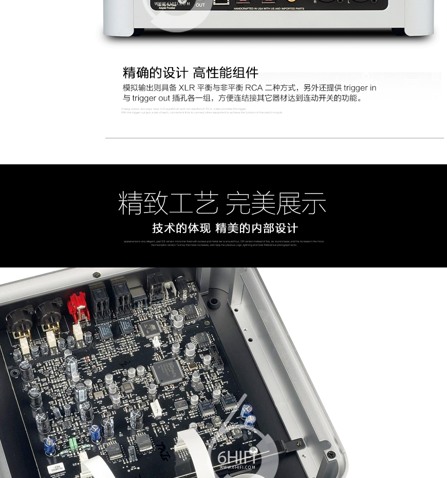 美国怀念 di122,美国 Wadia di122,美国怀念di122解码,美国怀念解码器,美国 Wadia DAC解码,音响发烧站,hifi论坛,hifi音响