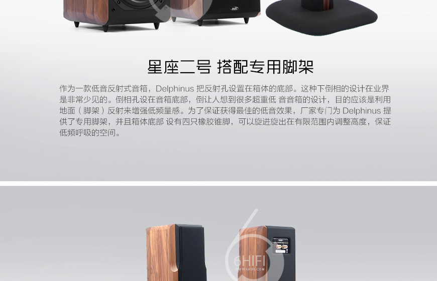 意大利卓丽 星座一号 二号原配脚架,意大利 Chario 星座一号 二号原配脚架,意大利卓丽星座一号 二号原配脚架,意大利卓丽脚架,意大利 Chario原配脚架,音响发烧站,hifi论坛,hifi音响