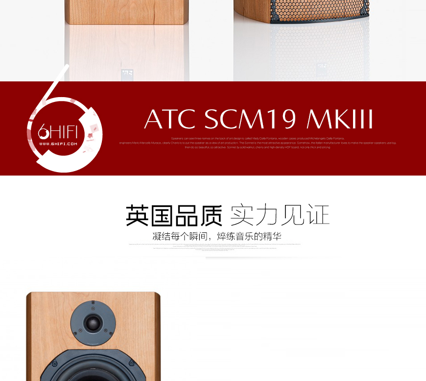 英国 ATC SCM19 MKIII,英国 ATC书架箱,英国 ATC音箱,音响发烧站,hifi论坛,hifi音响