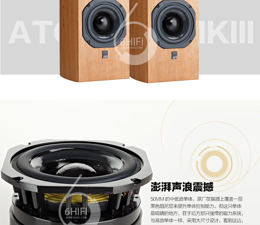英国 ATC SCM19 MKIII,英国 ATC书架箱,英国 ATC音箱,音响发烧站,hifi论坛,hifi音响