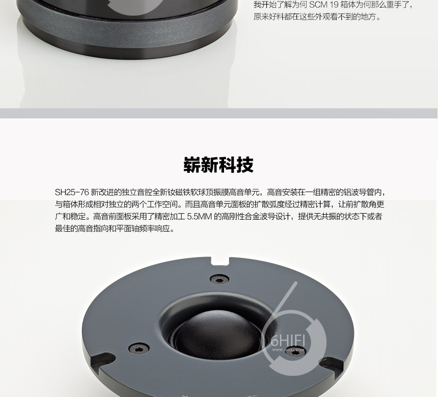 英国 ATC SCM19 MKIII,英国 ATC书架箱,英国 ATC音箱,音响发烧站,hifi论坛,hifi音响