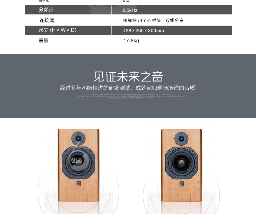 英国 ATC SCM19 MKIII,英国 ATC书架箱,英国 ATC音箱,音响发烧站,hifi论坛,hifi音响