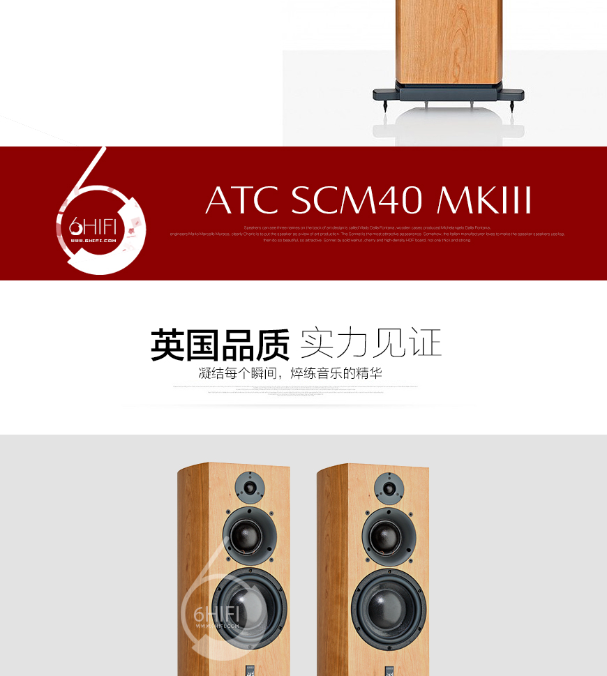 英国 ATC SCM40 MKIII,英国 ATC落地箱,英国 ATC音箱,音响发烧站,hifi论坛,hifi音响