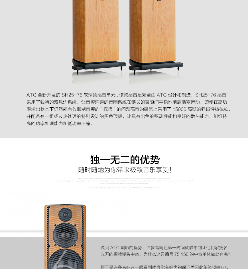 英国 ATC SCM40 MKIII,英国 ATC落地箱,英国 ATC音箱,音响发烧站,hifi论坛,hifi音响
