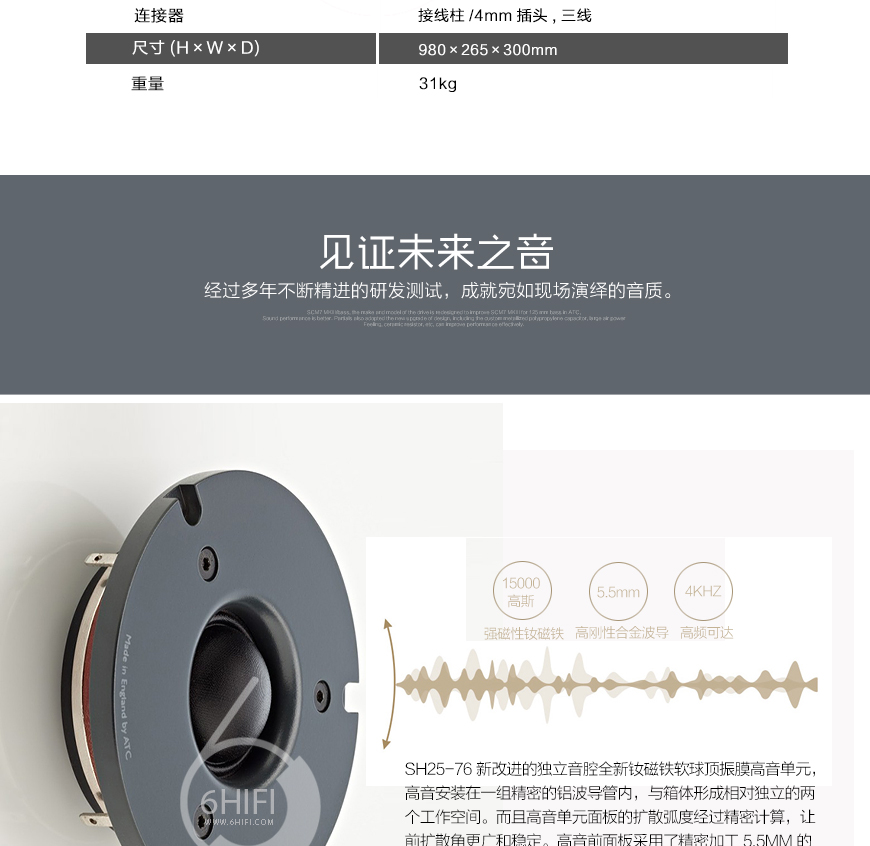 英国 ATC SCM40 MKIII,英国 ATC落地箱,英国 ATC音箱,音响发烧站,hifi论坛,hifi音响