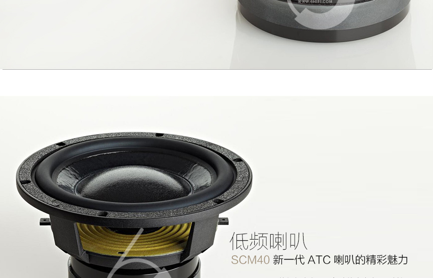 英国 ATC SCM40 MKIII,英国 ATC落地箱,英国 ATC音箱,音响发烧站,hifi论坛,hifi音响