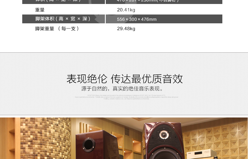 美国 威信Wilson Audio Duette Series2,威信 Duette Series2,Wilson Audio Duette Series2,美国威信书架箱,美国威信音箱,音响发烧站,hifi论坛,hifi音响