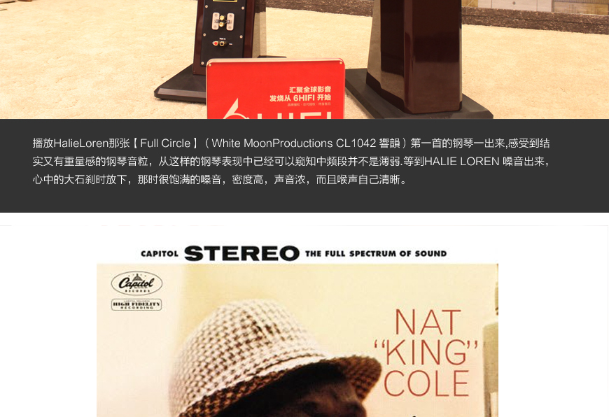 美国 威信Wilson Audio Duette Series2,威信 Duette Series2,Wilson Audio Duette Series2,美国威信书架箱,美国威信音箱,音响发烧站,hifi论坛,hifi音响