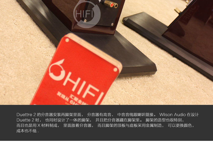 美国 威信Wilson Audio Duette Series2,威信 Duette Series2,Wilson Audio Duette Series2,美国威信书架箱,美国威信音箱,音响发烧站,hifi论坛,hifi音响