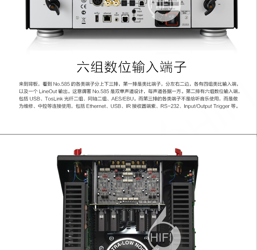 美国 马克莱文森Mark Levinson No.585 合并机,马克莱文森 No.585,Mark Levinson No.585,马克莱文森合并机,音响发烧站,hifi论坛,hifi音响