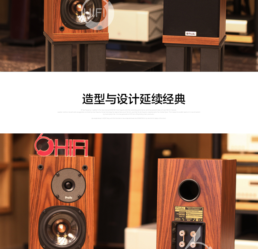 英国 贵族Proac 1SC FE 书架箱,贵族 1SC FE,Proac 1SC FE,贵族书架箱,音响发烧站,hifi论坛,hifi音响