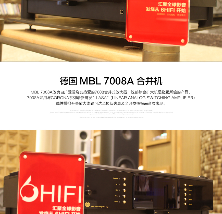 德国 MBL 7008A 合并机,MBL 7008A,MBL 7008合并机,MBL合并机,音响发烧站,hifi论坛,hifi音响