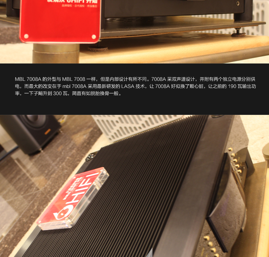 德国 MBL 7008A 合并机,MBL 7008A,MBL 7008合并机,MBL合并机,音响发烧站,hifi论坛,hifi音响