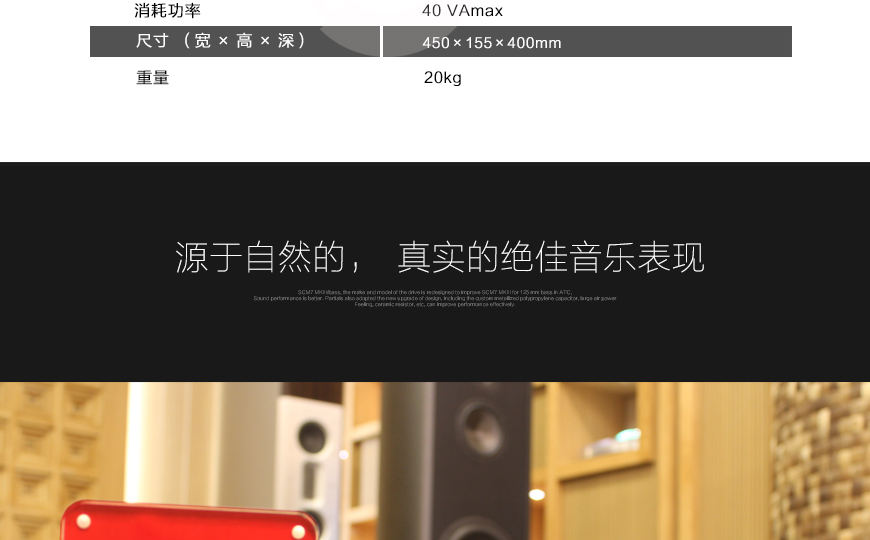 德国 MBL 7008A 合并机,MBL 7008A,MBL 7008合并机,MBL合并机,音响发烧站,hifi论坛,hifi音响