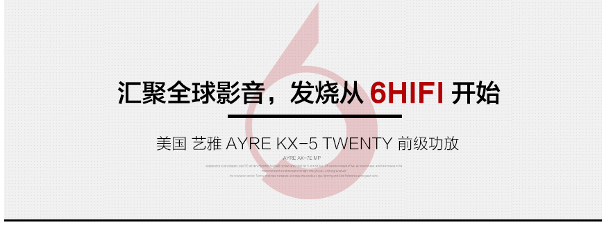 艺雅KX-5 Twenty,Ayre KX-5 Twenty,艺雅前级功放