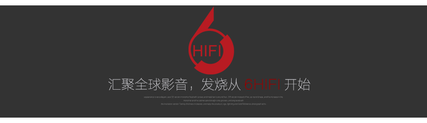 威信萨波莉娜,Wilson Audio sabrina,威信落地箱
