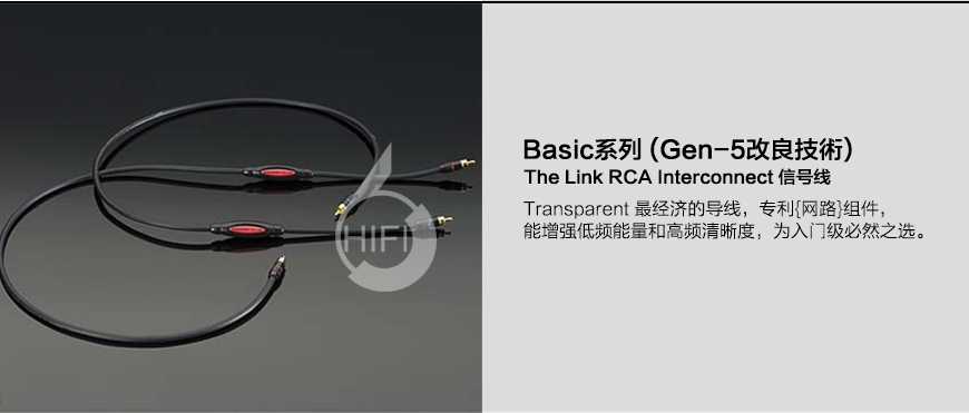 天仙配G5,Transparent Basic G5,天仙配信号线