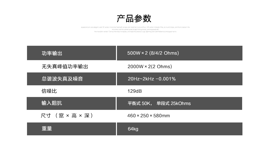 宝达1050,Boulder 1050,宝达单声道后级功放