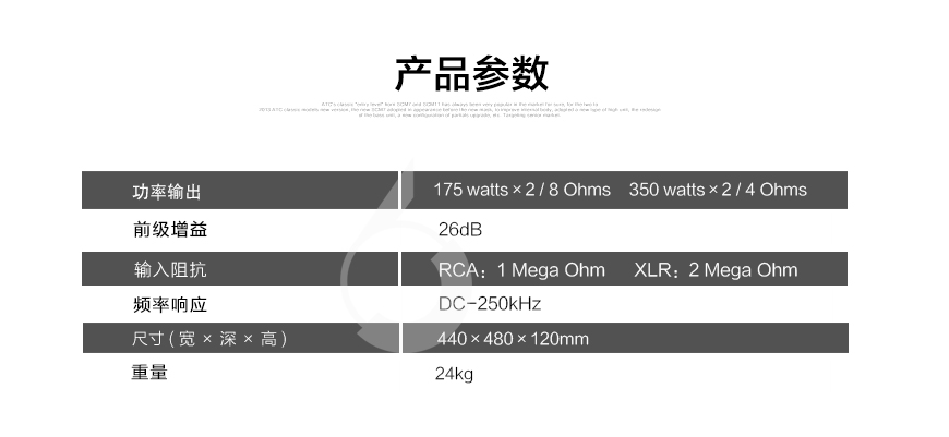 艺雅VX-5 Twenty,Ayre VX-5 Twenty,艺雅立体声后级功放