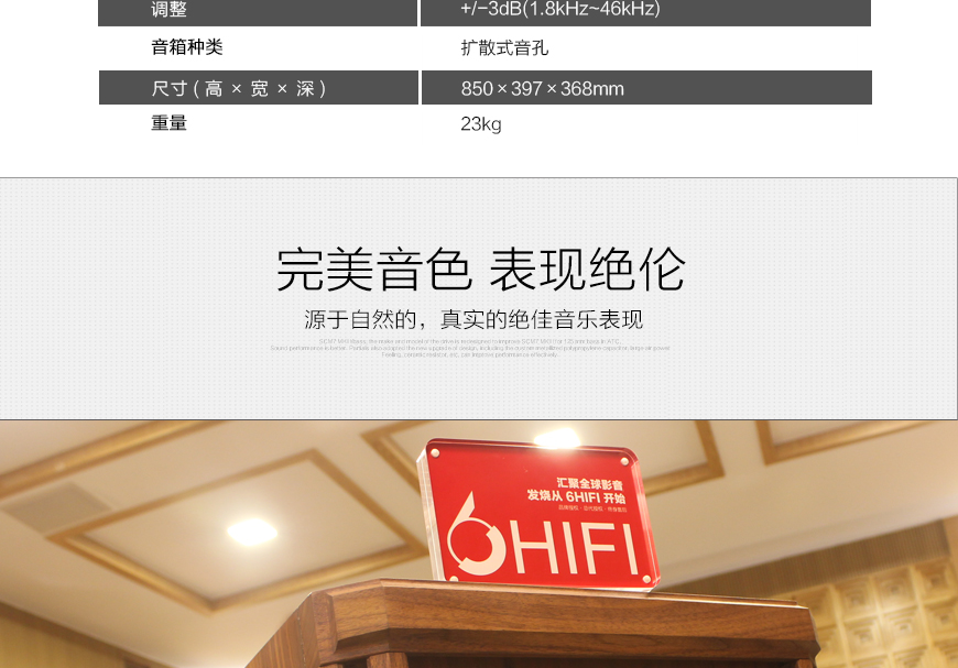 天朗斯大林,Tannoy Stirling GR,天朗落地箱