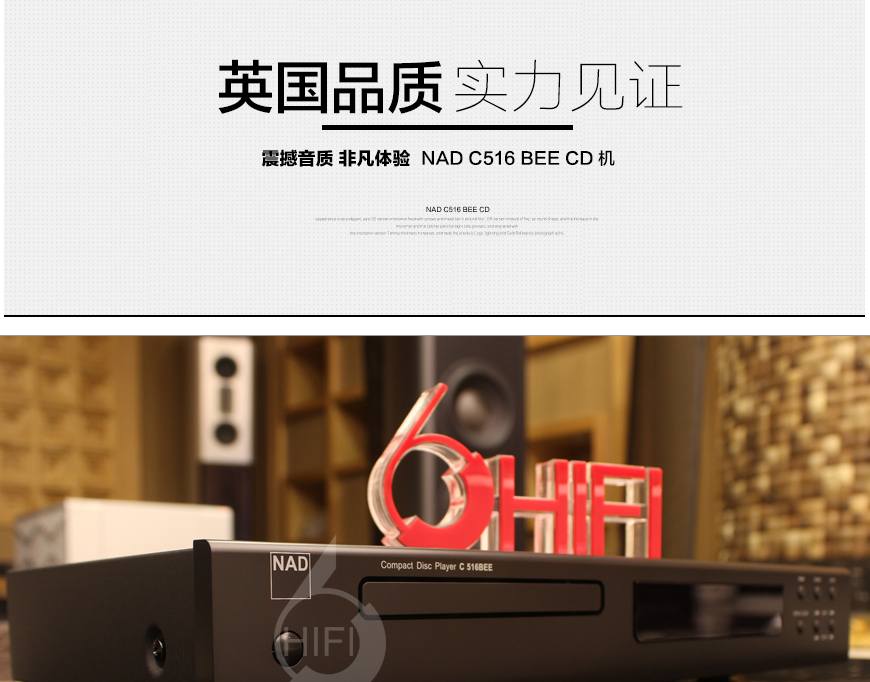 NAD C 516BEE,NAD CD机,NAD CD播放器