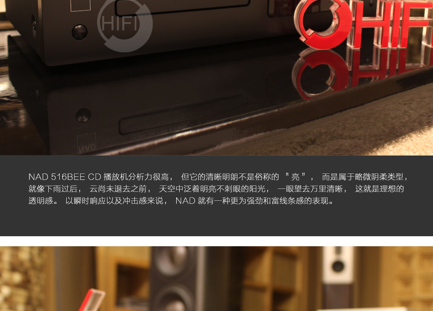 NAD C 516BEE,NAD CD机,NAD CD播放器
