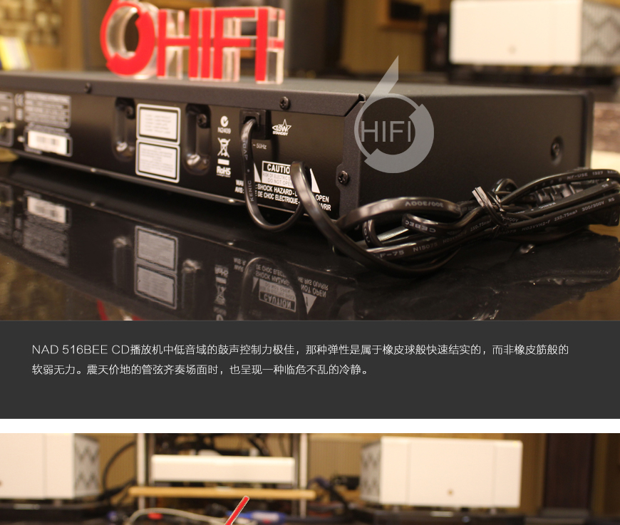 NAD C 516BEE,NAD CD机,NAD CD播放器