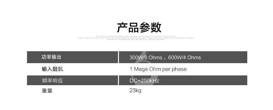 艺雅MX-R,Ayre MX-R,艺雅单声道后级