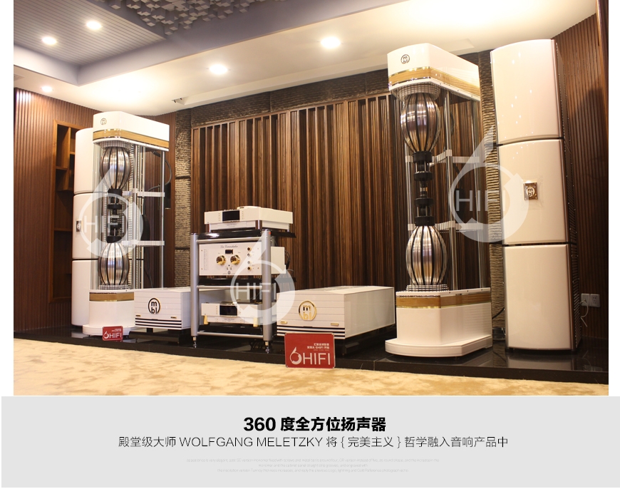 MBL 101X-Treme,MBL超级大葫芦,MBL音箱