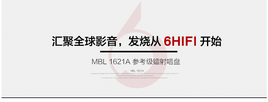 MBL 1621A,MBL参考级镭射唱盘,MBL CD转盘