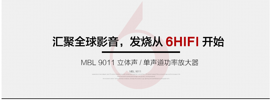 MBL 9011,MBL立体声/单声道后级,MBL功放