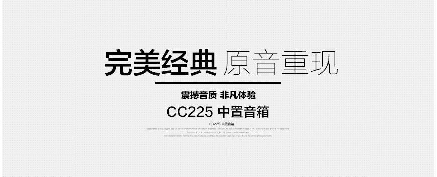 燕飞利仕 classia C336,INFINITY classia C336,燕飞利仕5.1声道家庭影院
