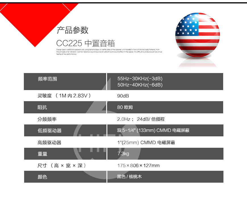 燕飞利仕 classia C336,INFINITY classia C336,燕飞利仕5.1声道家庭影院