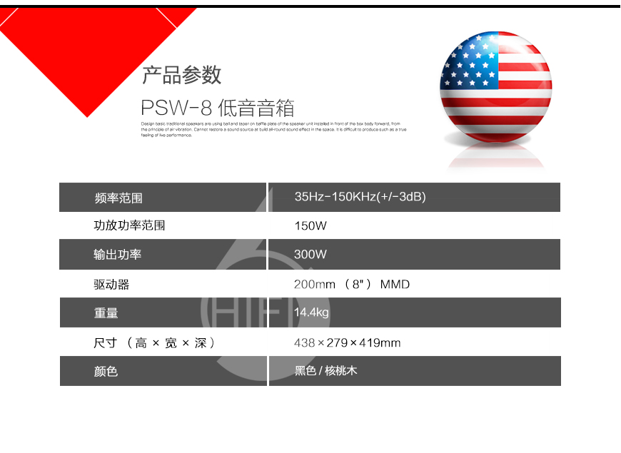 燕飞利仕 classia C336,INFINITY classia C336,燕飞利仕5.1声道家庭影院