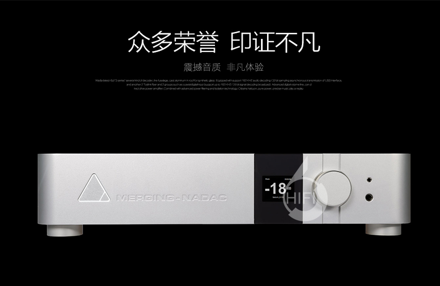 Merging Technology NADAC,Merging Technology NADAC解码器,瑞士Merging 高端解码器