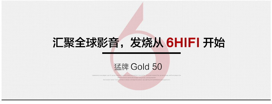猛牌Gold GX50,Monitor Audio Gold GX 50,猛牌书架箱