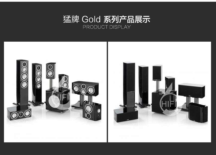猛牌Gold GX50,Monitor Audio Gold GX 50,猛牌书架箱