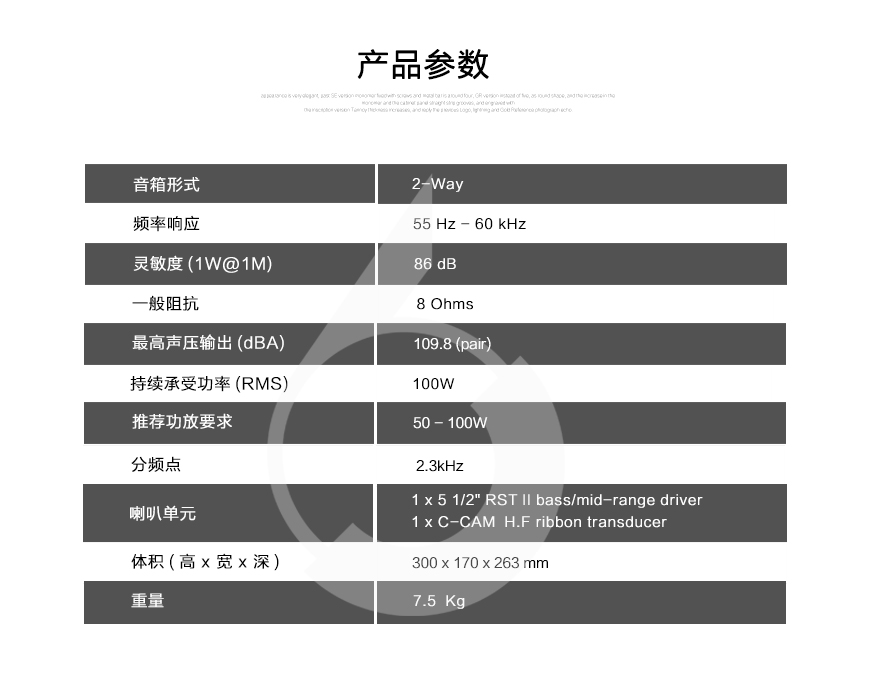 猛牌Gold GX50,Monitor Audio Gold GX 50,猛牌书架箱