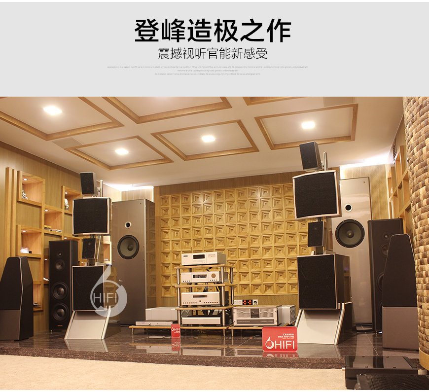 威信WAMM,Wilson Audio WAM,威信顶级落地箱