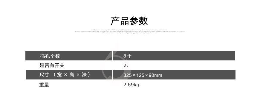 静神MA-1022GR,Monitor Acoustics MA-1022GR,静神电源滤波器