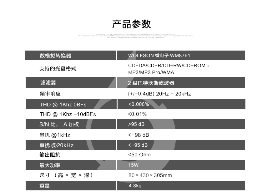 剑桥Topaz CD10,Cambridga Audio Topaz CD10,剑桥CD机