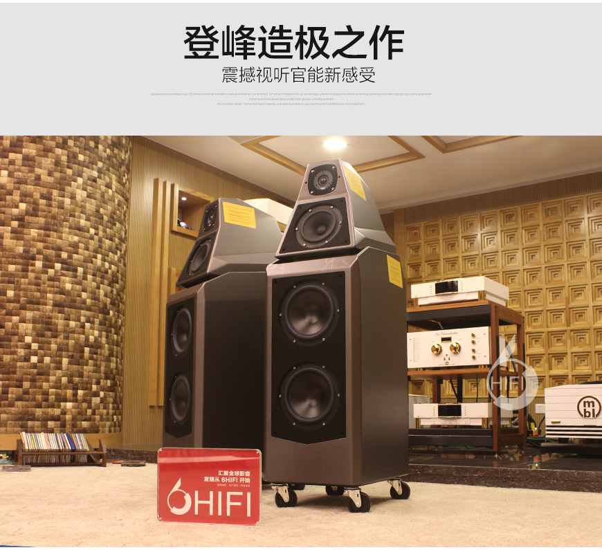 威信莎莎二代,Wilson Audio Sasha Watt Puppy,威信落地箱