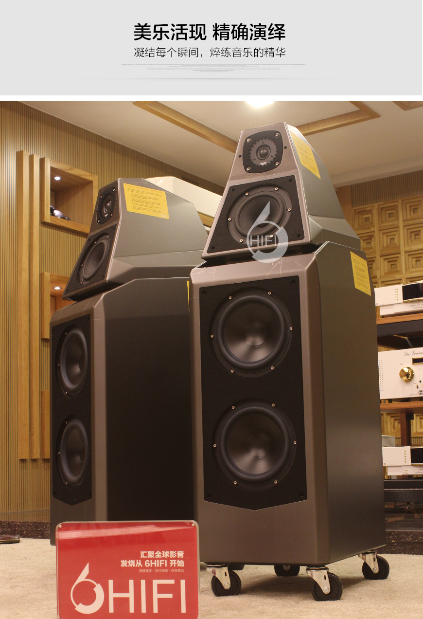 威信莎莎二代,Wilson Audio Sasha Watt Puppy,威信落地箱