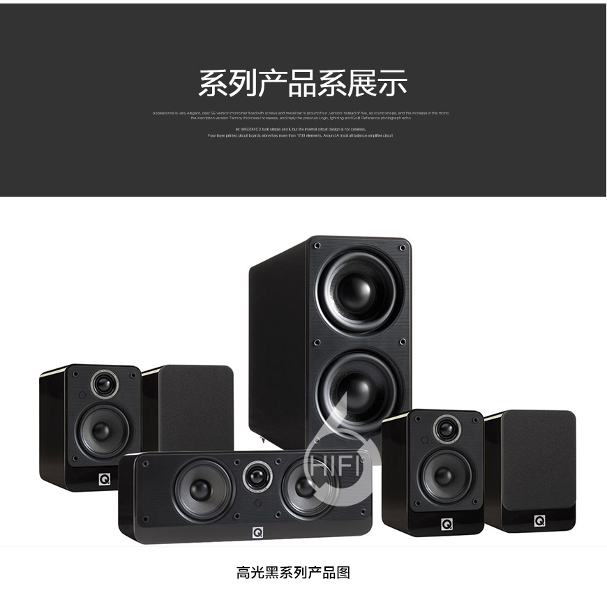 英国Q牌 Acoustics 2010i 书架箱,英国Q牌 书架箱