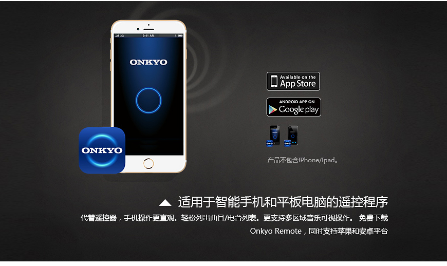 安桥TX-NR 646,Onkyo TX-NR 646,安桥AV功放