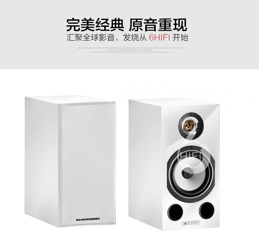 三角 Comete EZ 歌美,Triangle Esprit Comete EZ,三角书架箱